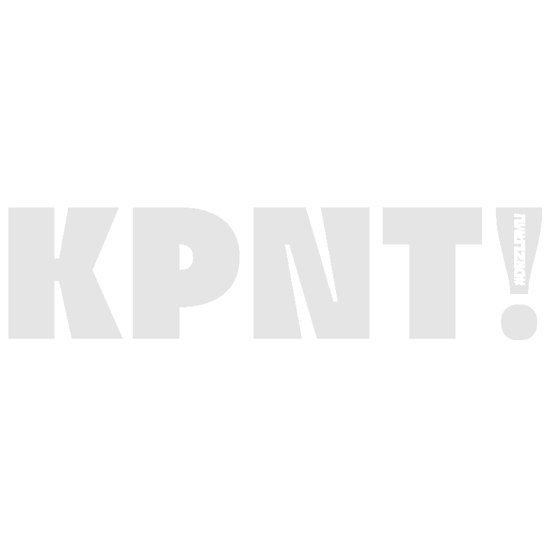 Kopýtko na to! (invertovaný)